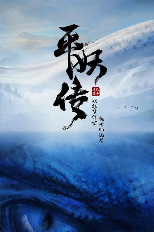 找人做仿真武术段位证